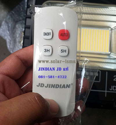 รีโมท Jindian jd-81000l