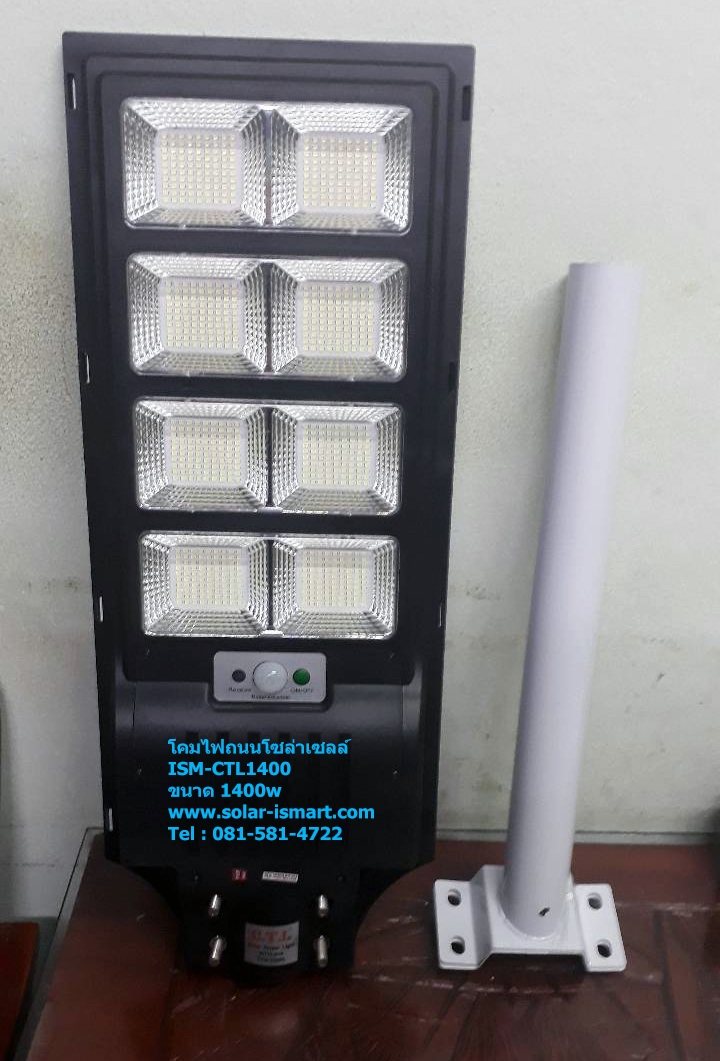 street Light Solar Cell