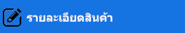 ไฟสปอร์ตไลท์ โซล่าเซลล์